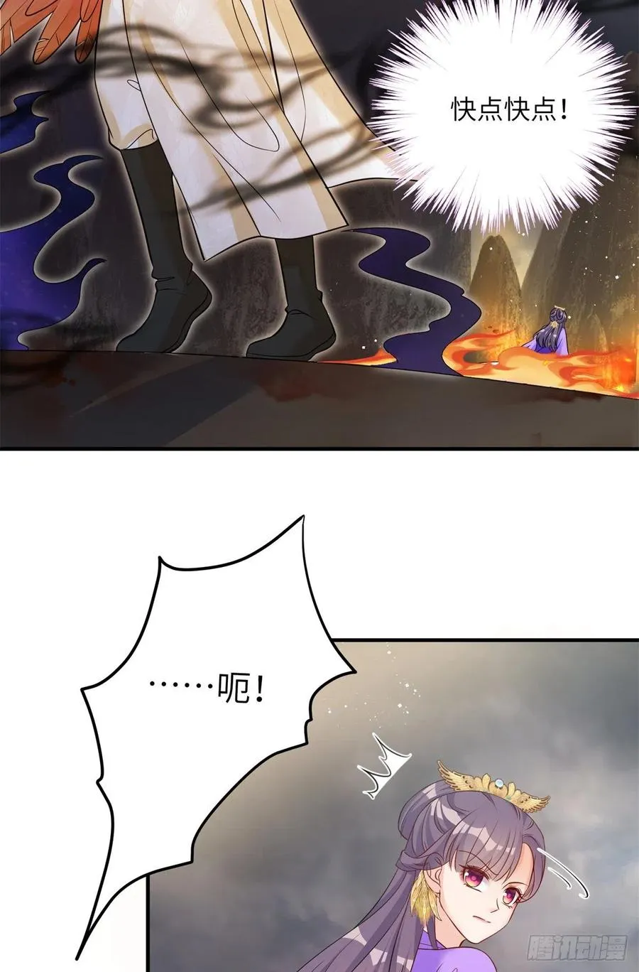 045 神力在线直充 第8页