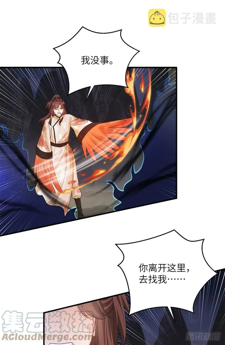 045 神力在线直充 第10页