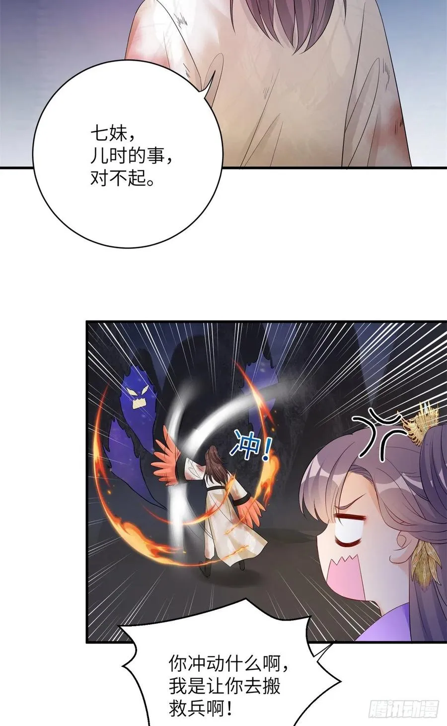 045 神力在线直充 第12页