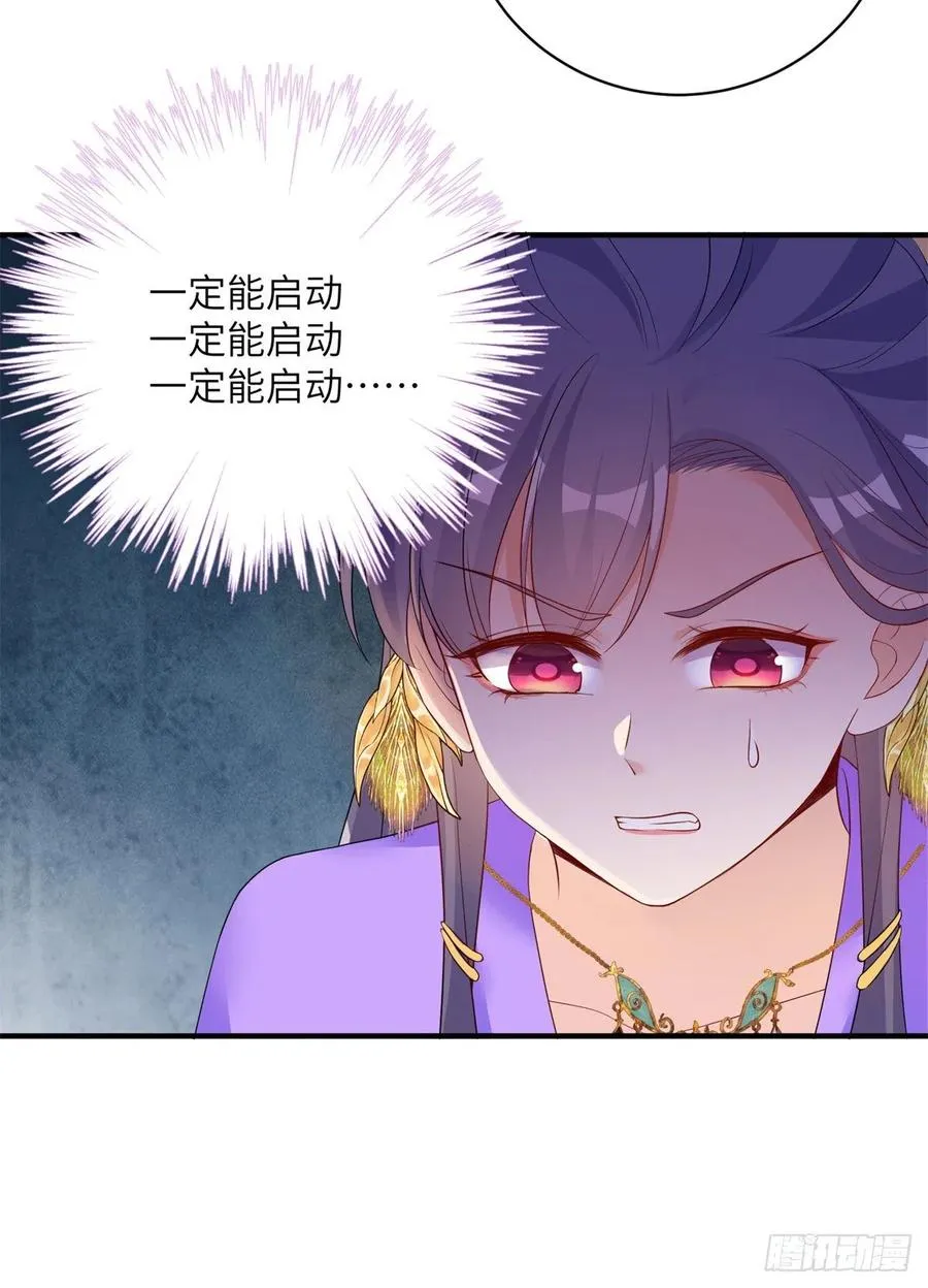 045 神力在线直充 第14页