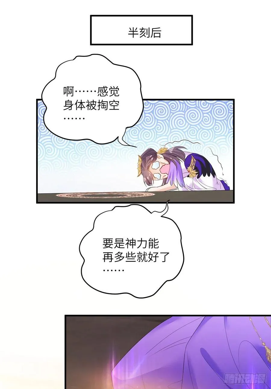 045 神力在线直充 第15页