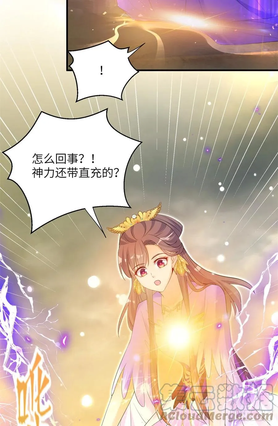 045 神力在线直充 第16页