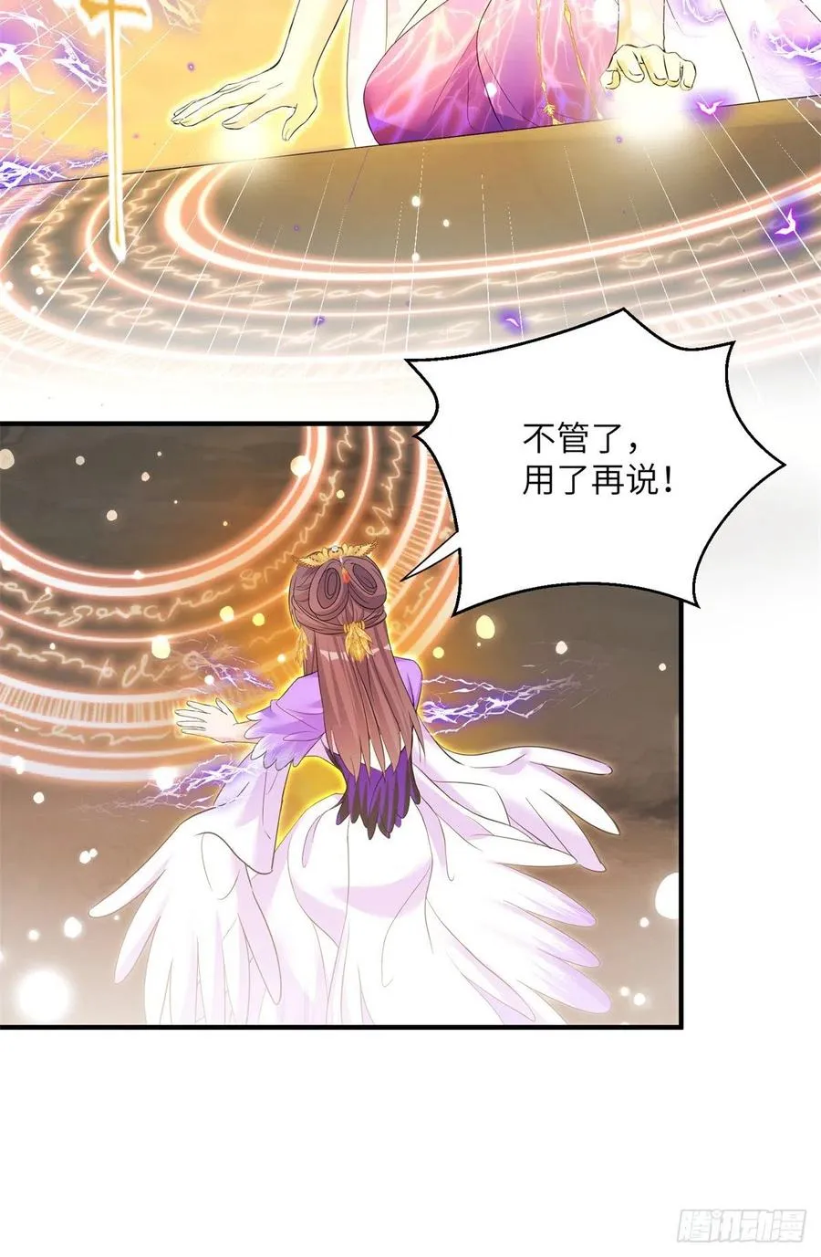 045 神力在线直充 第17页