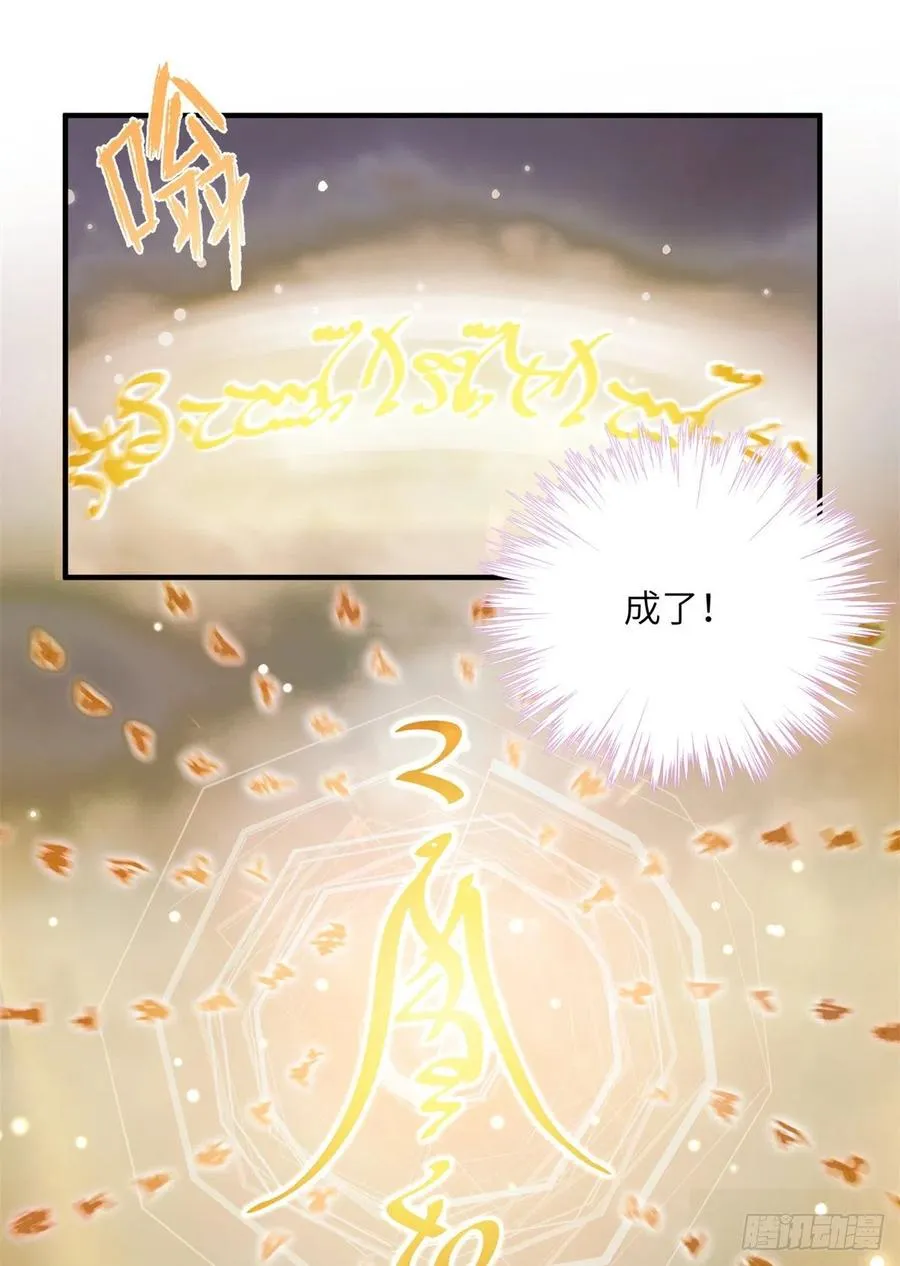 045 神力在线直充 第18页