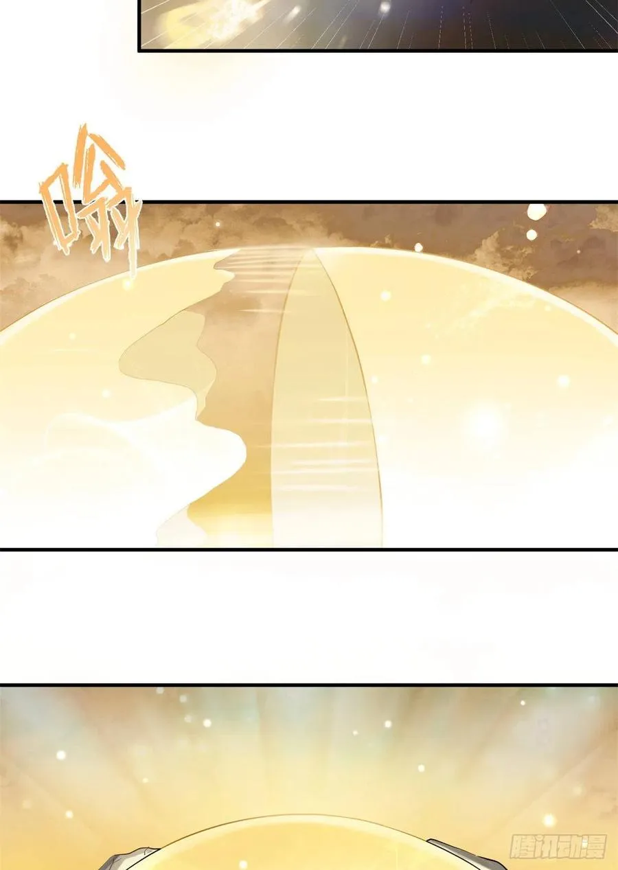 045 神力在线直充 第20页
