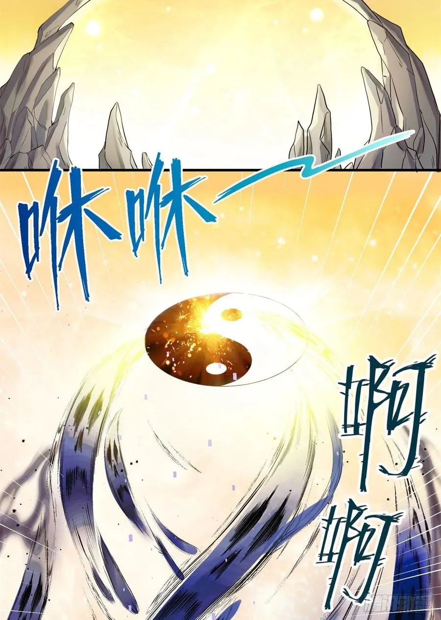 045 神力在线直充 第21页
