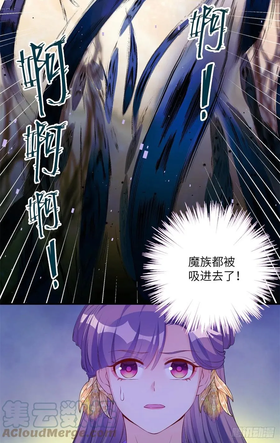 045 神力在线直充 第22页