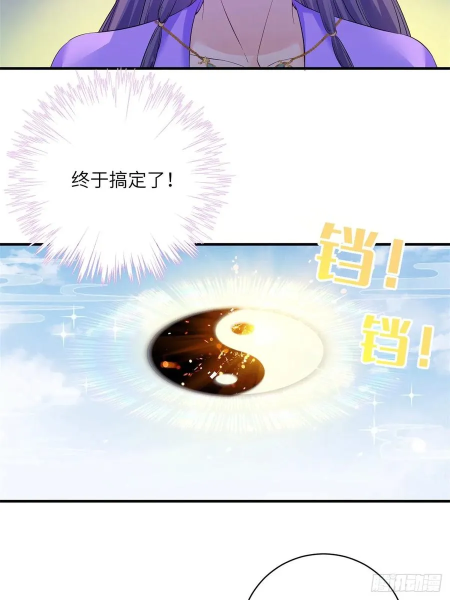 045 神力在线直充 第23页