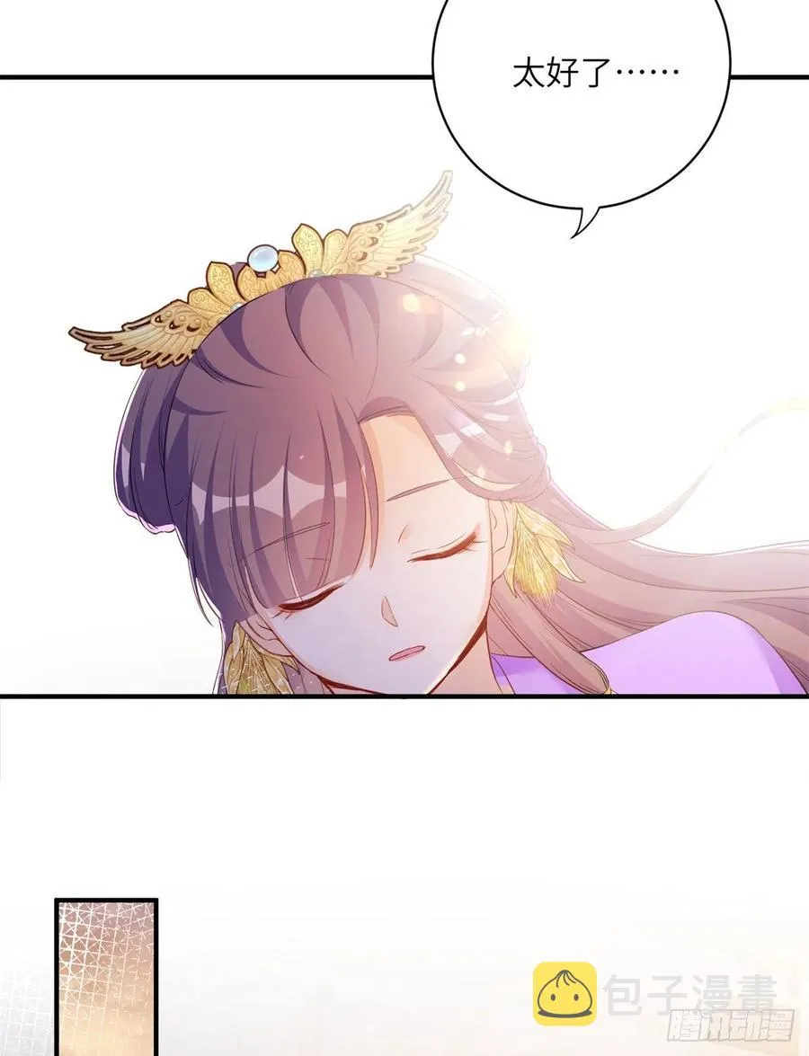045 神力在线直充 第24页