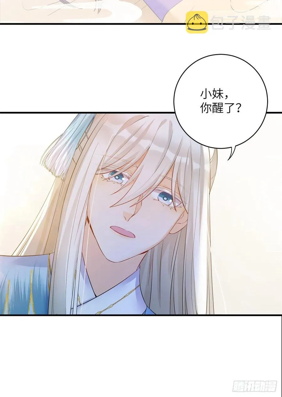 045 神力在线直充 第26页