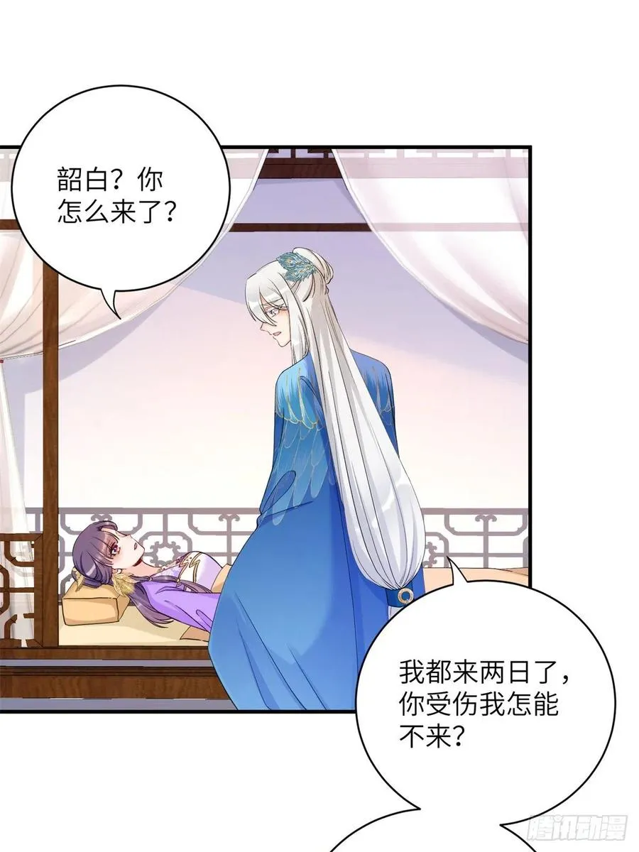 045 神力在线直充 第27页