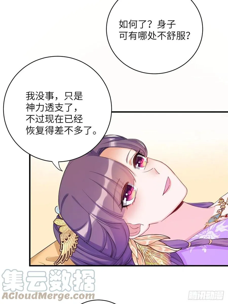 045 神力在线直充 第28页