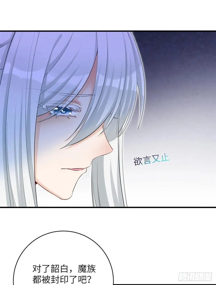 045 神力在线直充 第30页