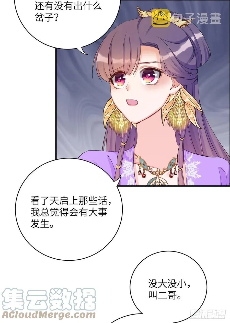 045 神力在线直充 第31页