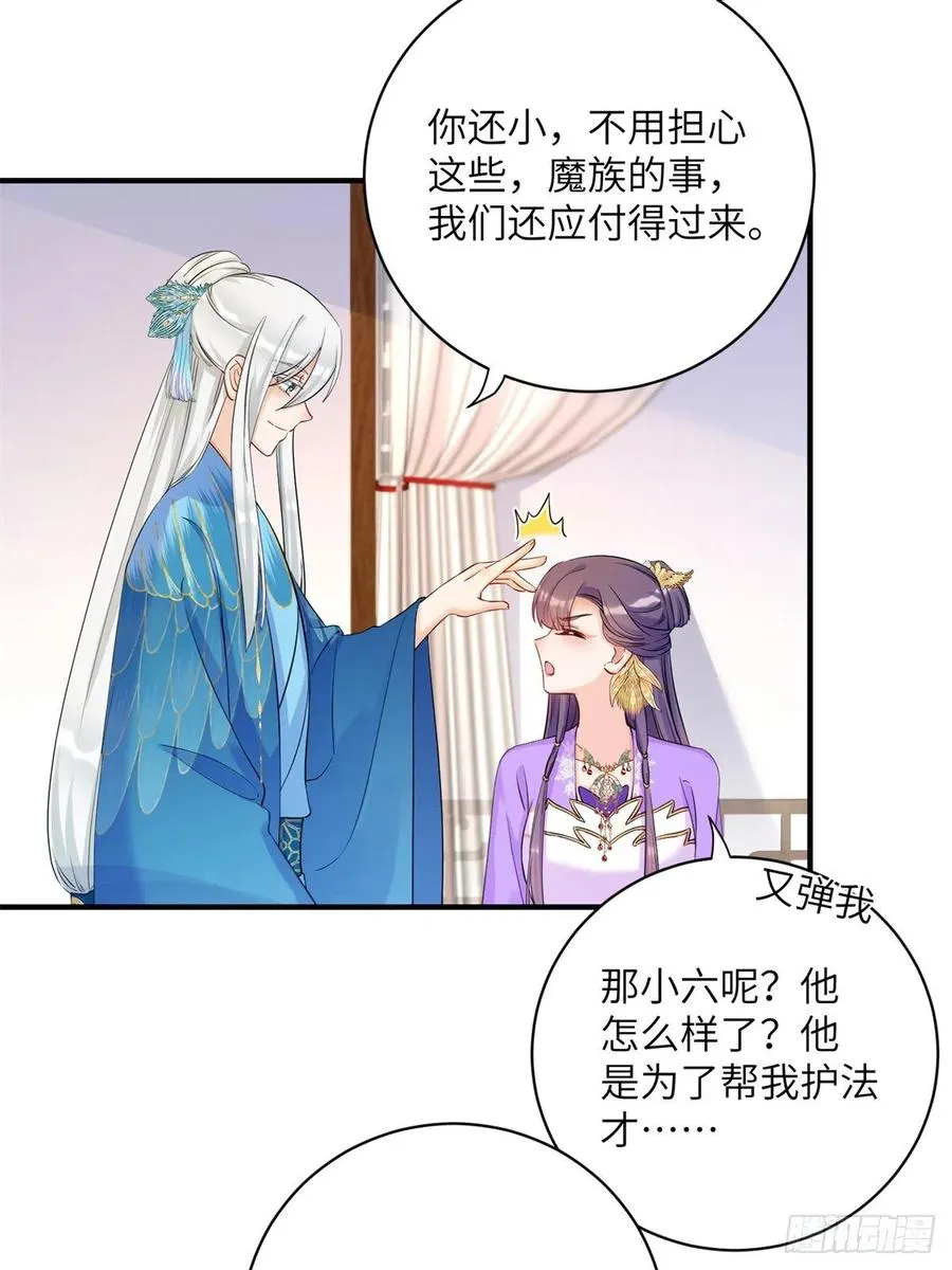 045 神力在线直充 第32页