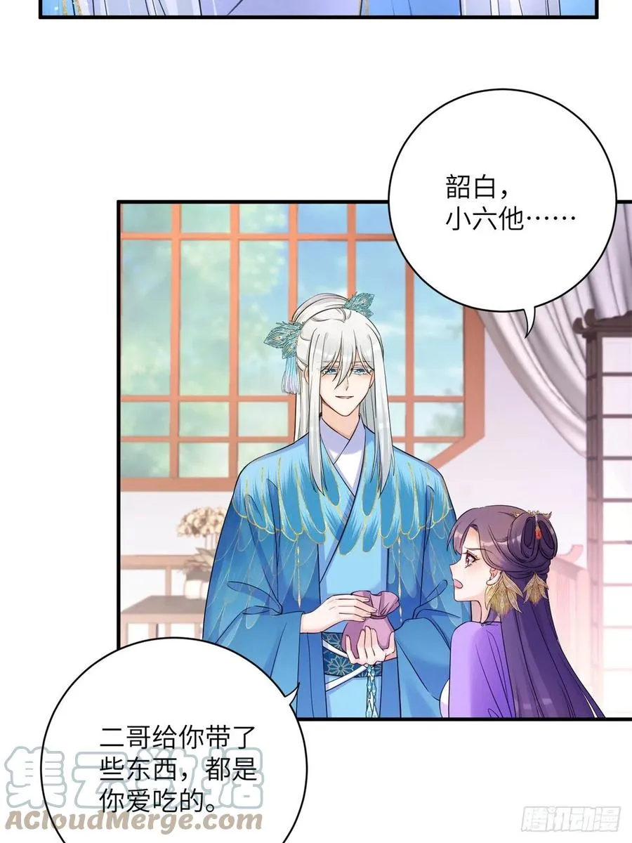 045 神力在线直充 第34页