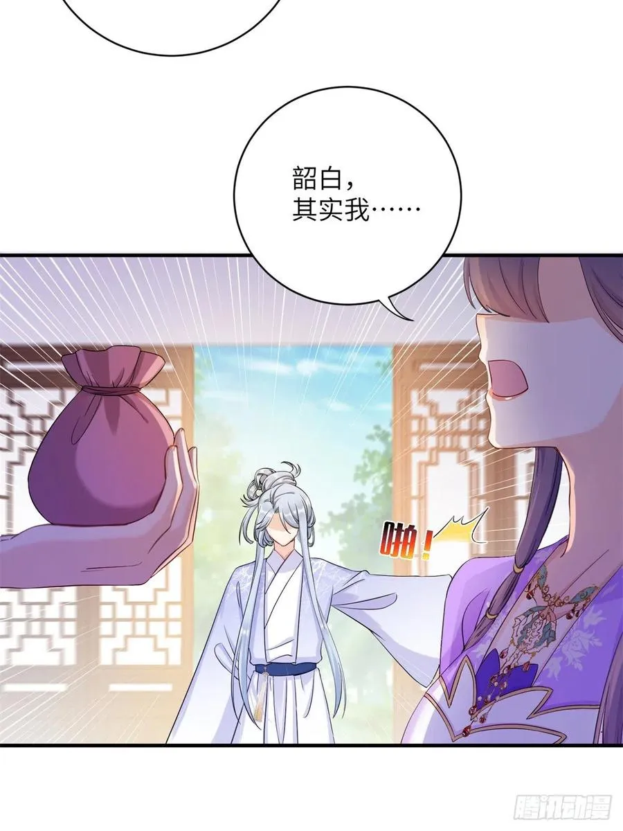 045 神力在线直充 第35页