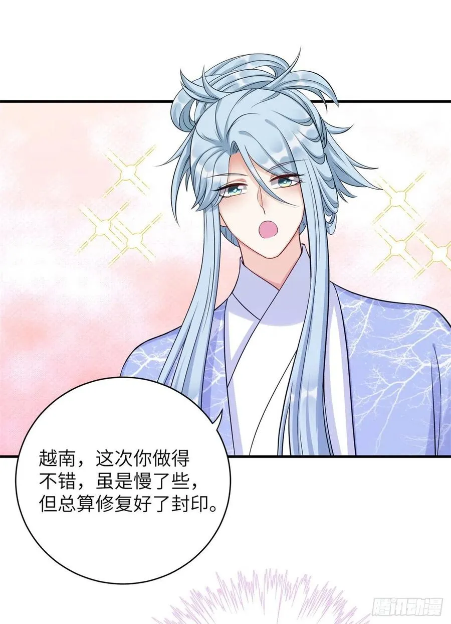 045 神力在线直充 第36页