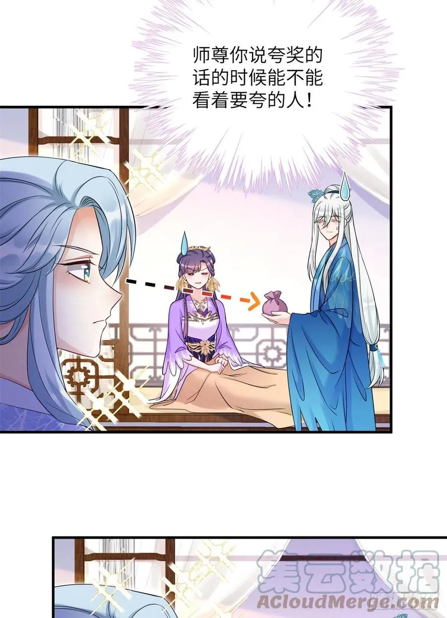 045 神力在线直充 第37页