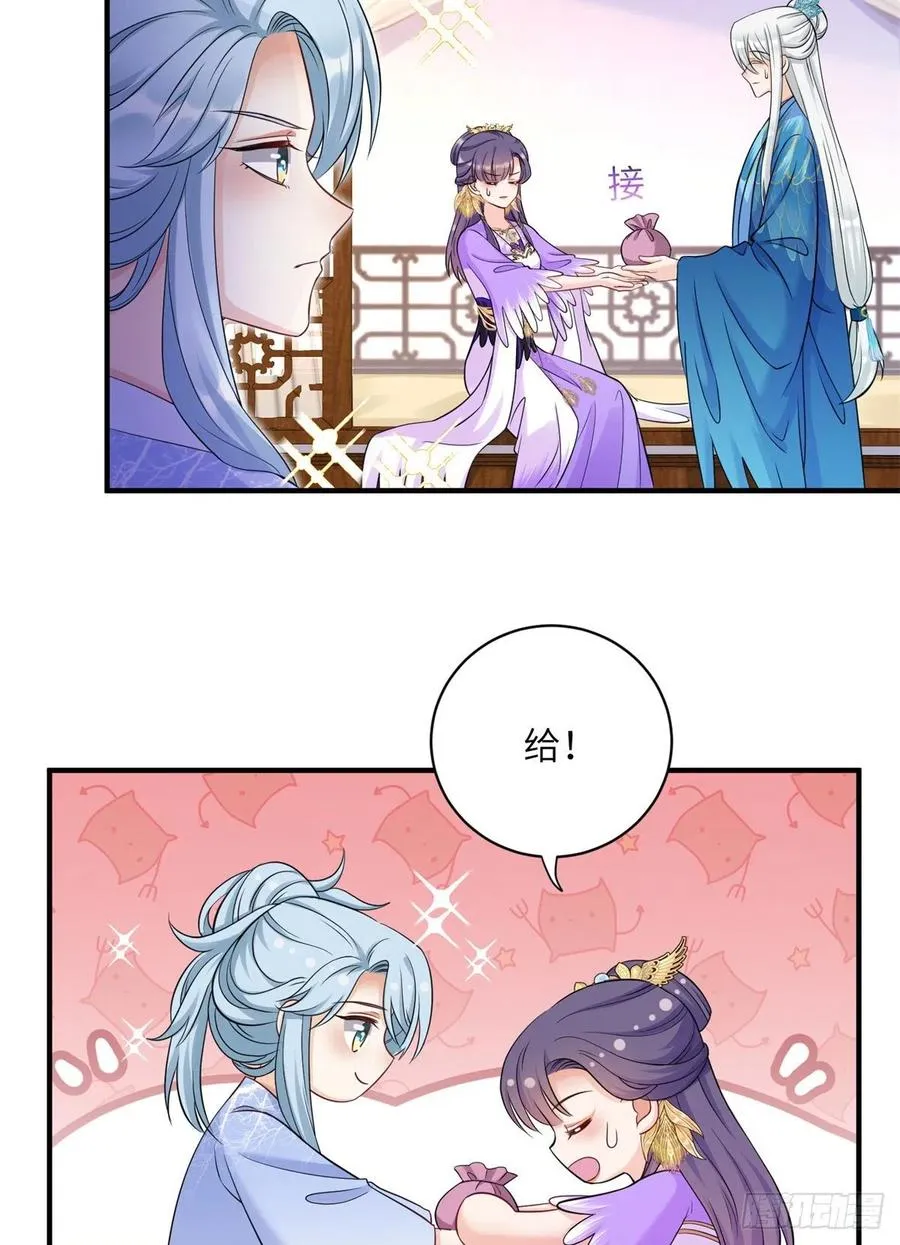 045 神力在线直充 第38页