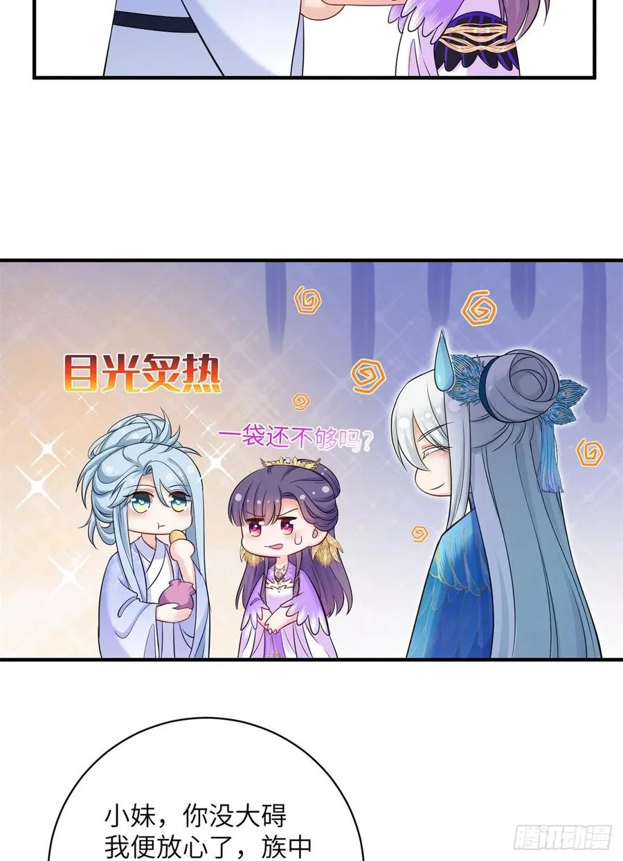 045 神力在线直充 第39页