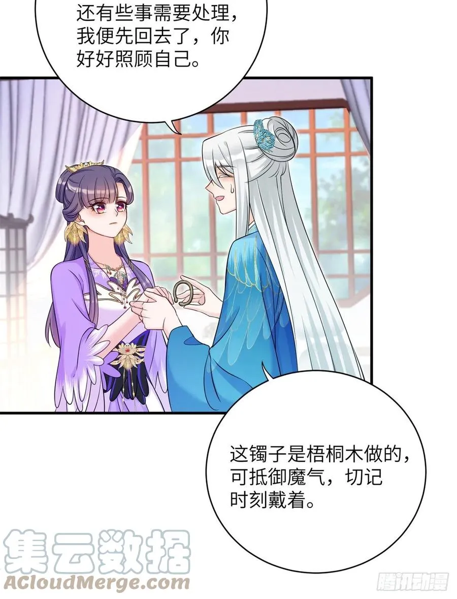 045 神力在线直充 第40页