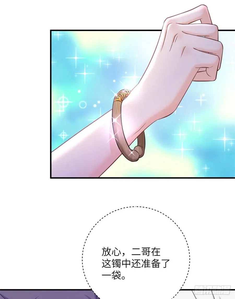 045 神力在线直充 第41页