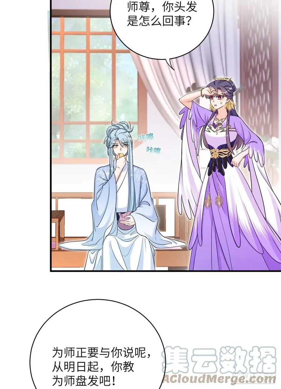 045 神力在线直充 第43页