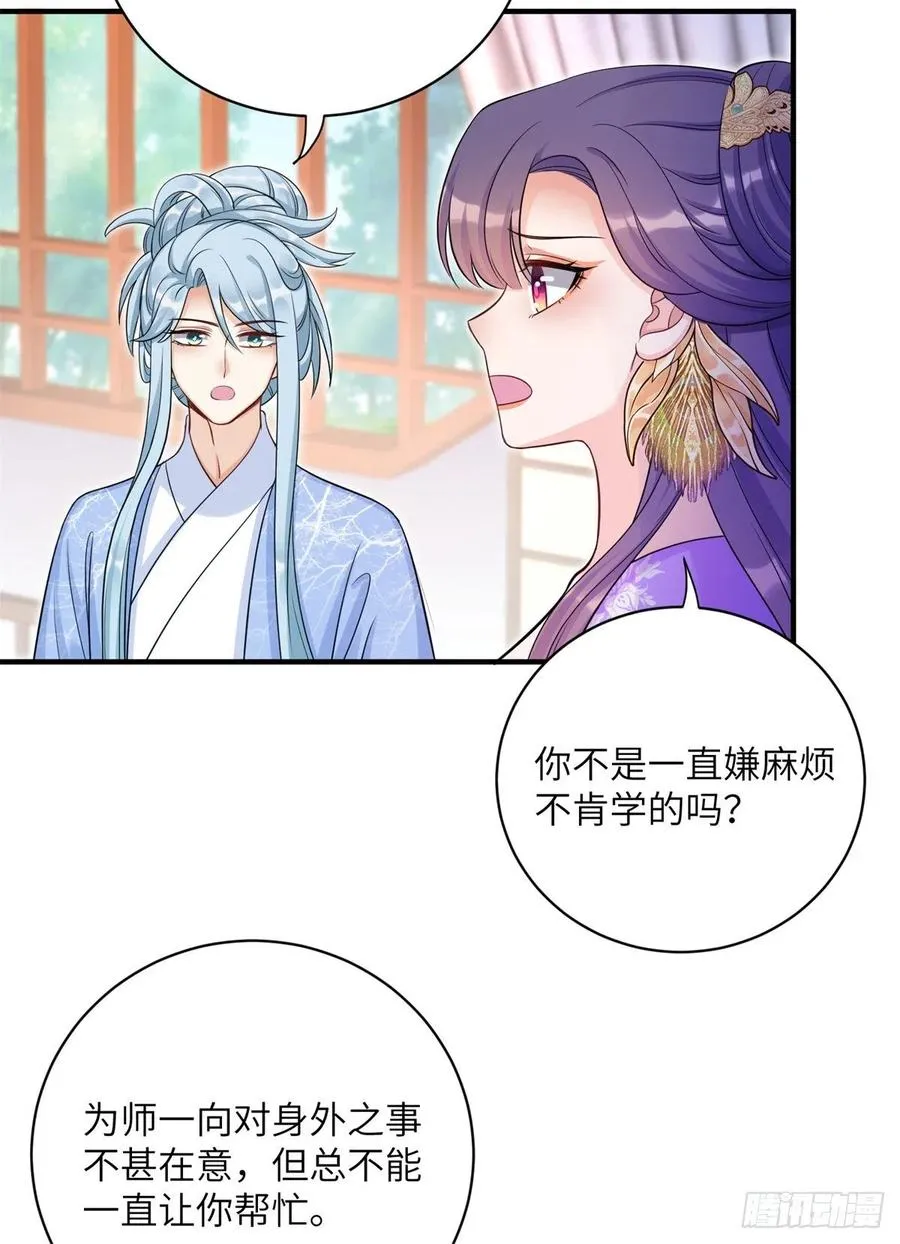 045 神力在线直充 第44页