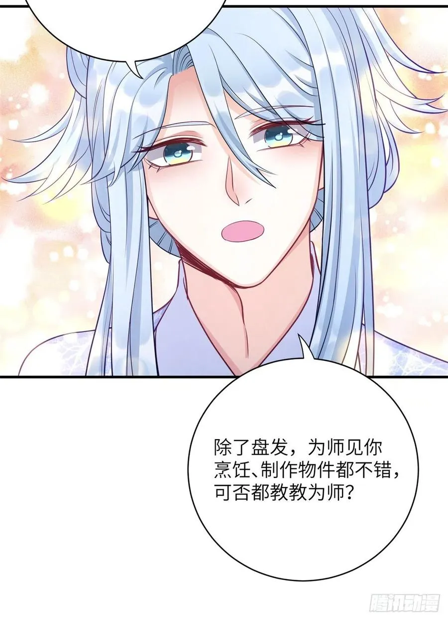 045 神力在线直充 第45页
