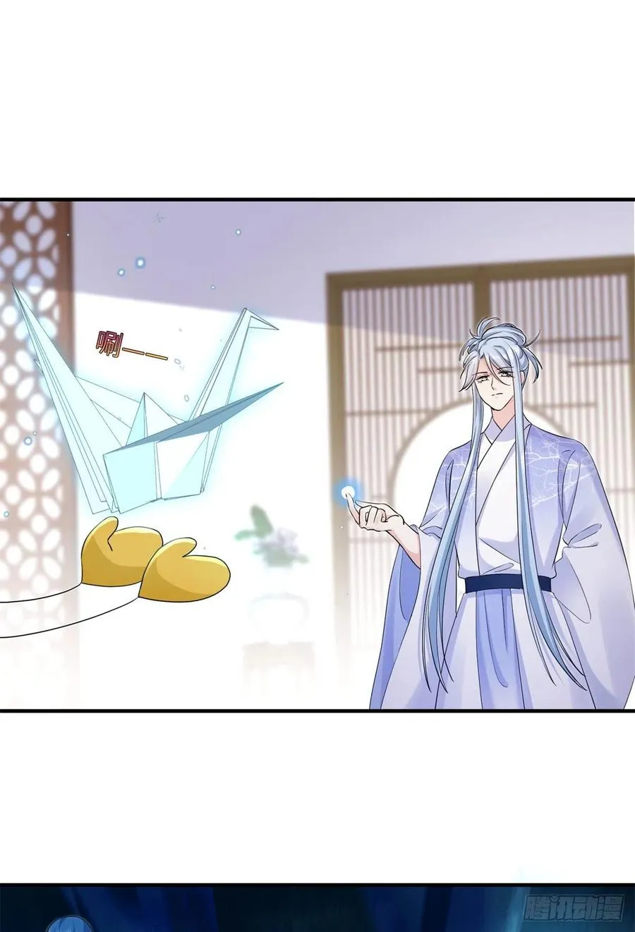 046 祝遥的真实身份 第8页