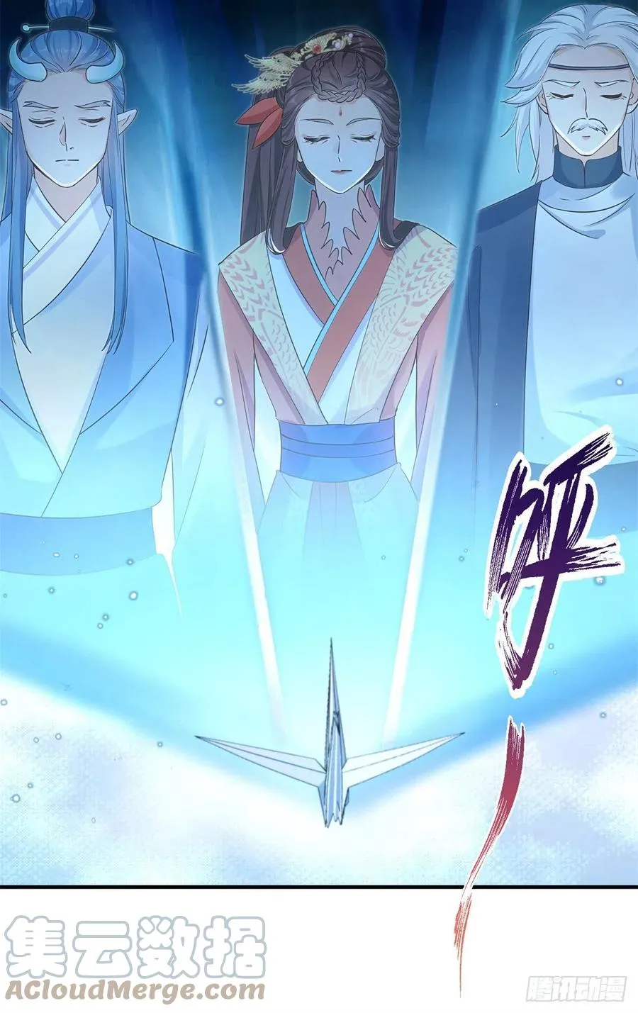 046 祝遥的真实身份 第9页