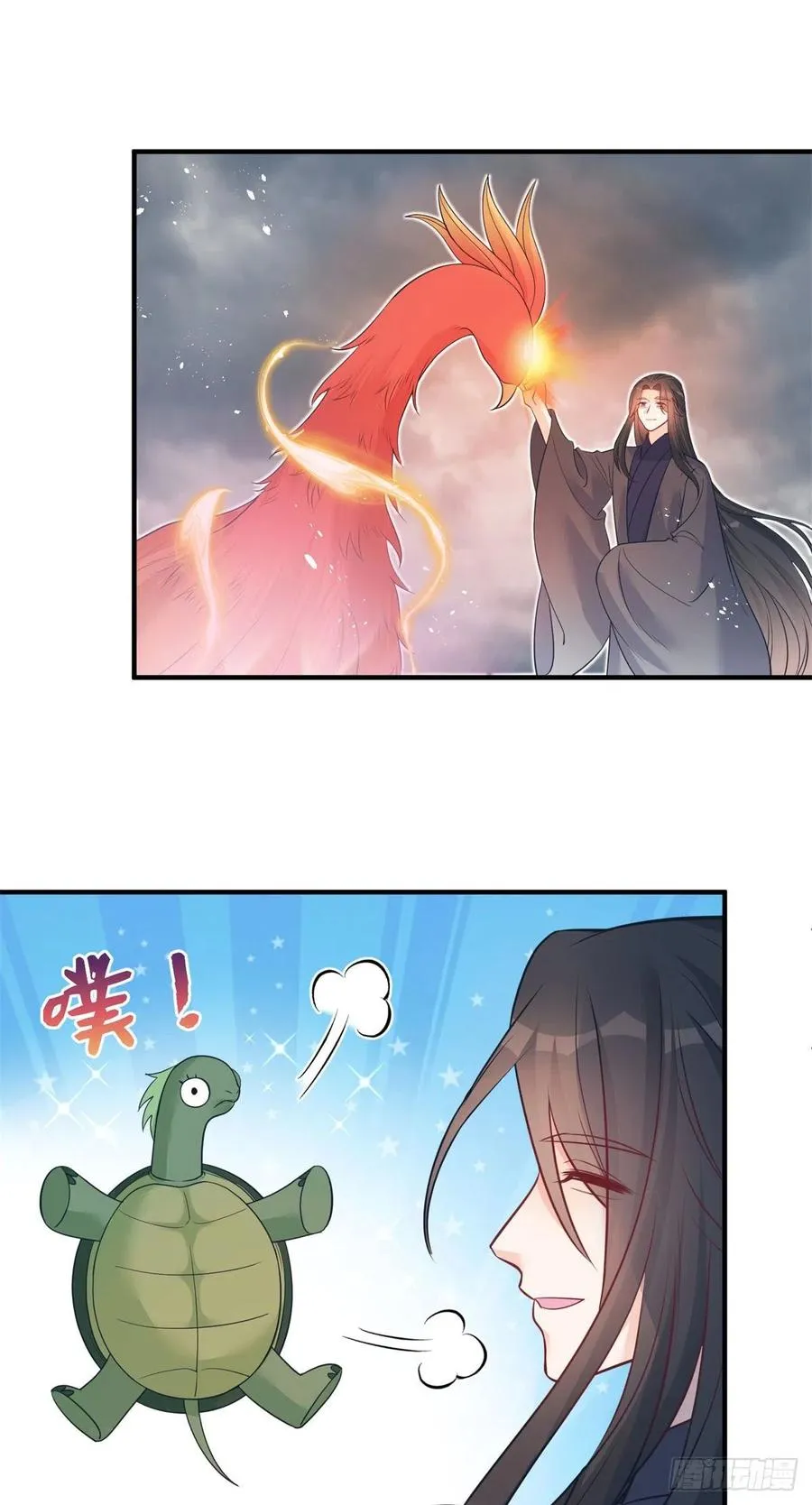 046 祝遥的真实身份 第34页