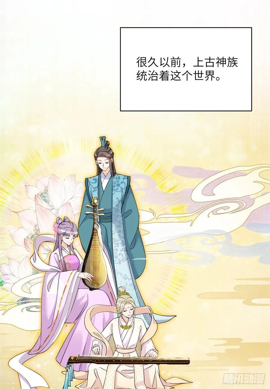 047 这世界已到尽头 第2页