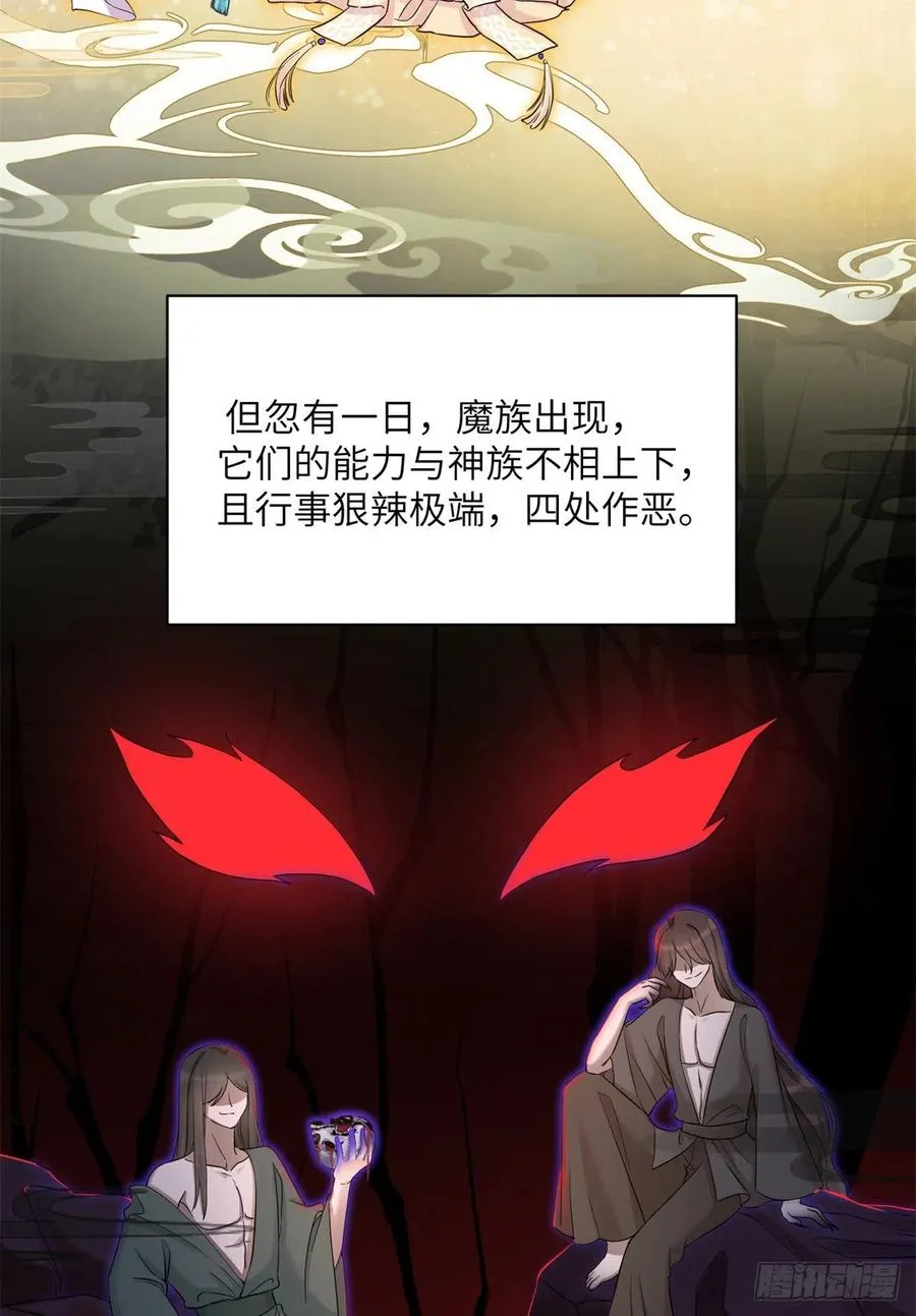 047 这世界已到尽头 第3页