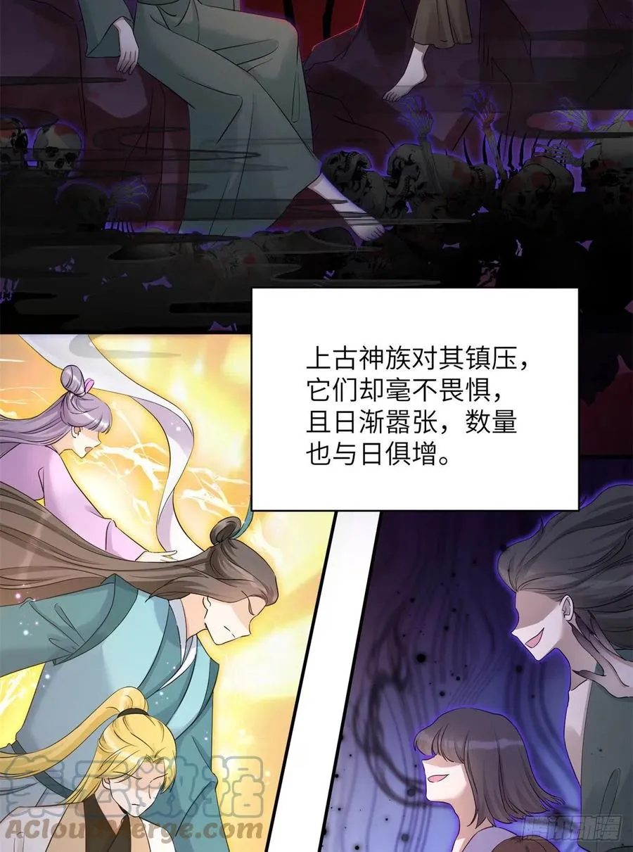 047 这世界已到尽头 第4页