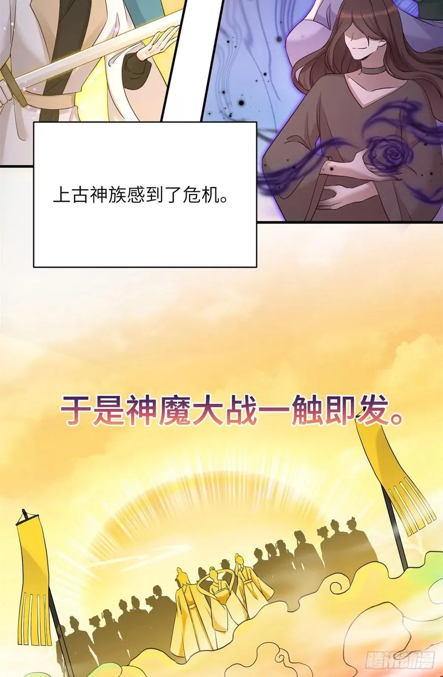 047 这世界已到尽头 第5页