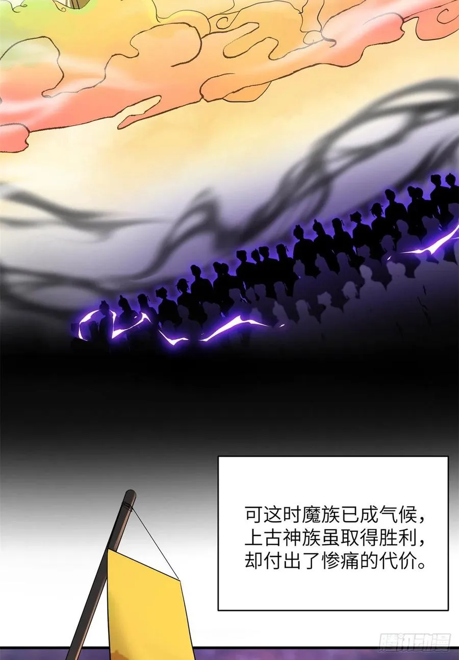 047 这世界已到尽头 第6页