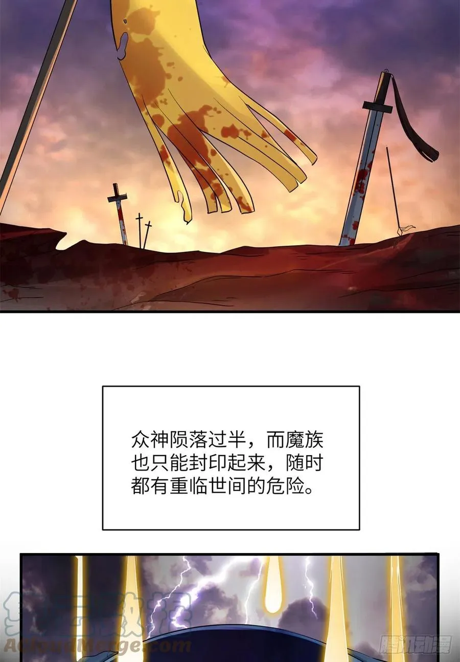 047 这世界已到尽头 第7页