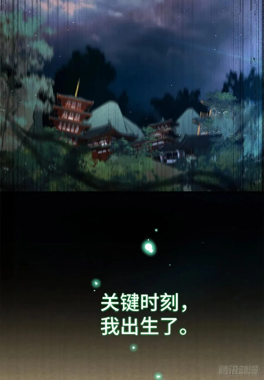 047 这世界已到尽头 第9页