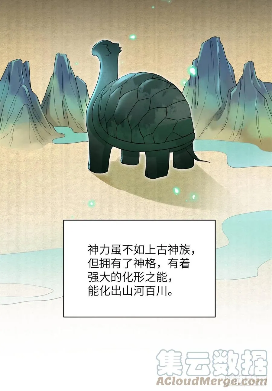 047 这世界已到尽头 第10页