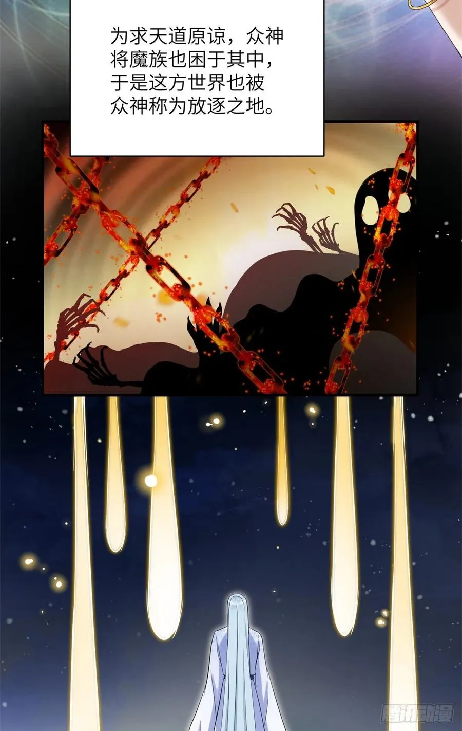 047 这世界已到尽头 第12页