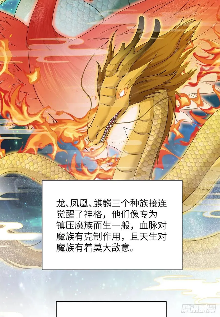 047 这世界已到尽头 第14页