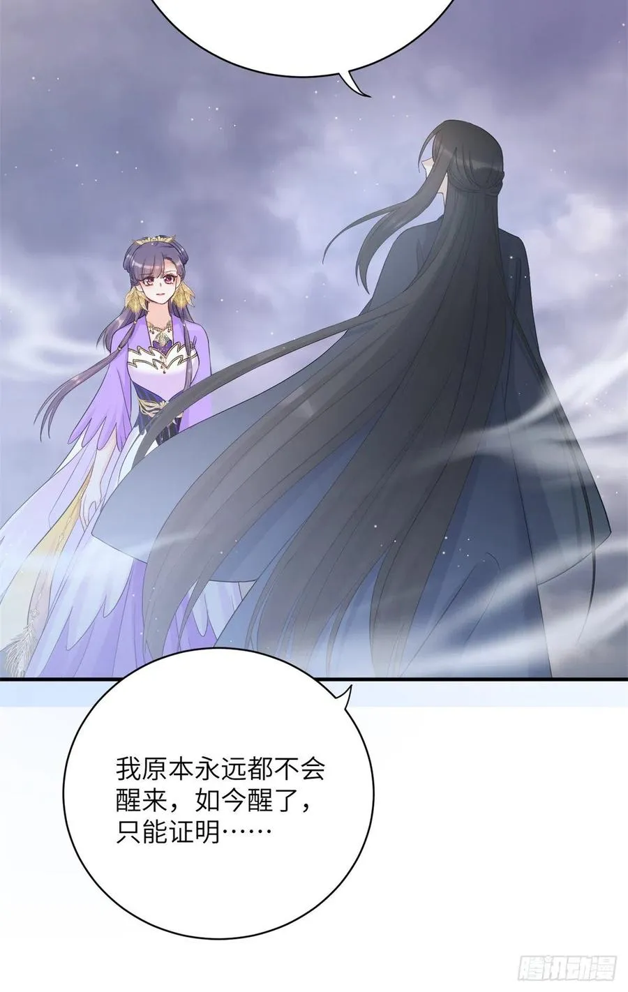 047 这世界已到尽头 第18页