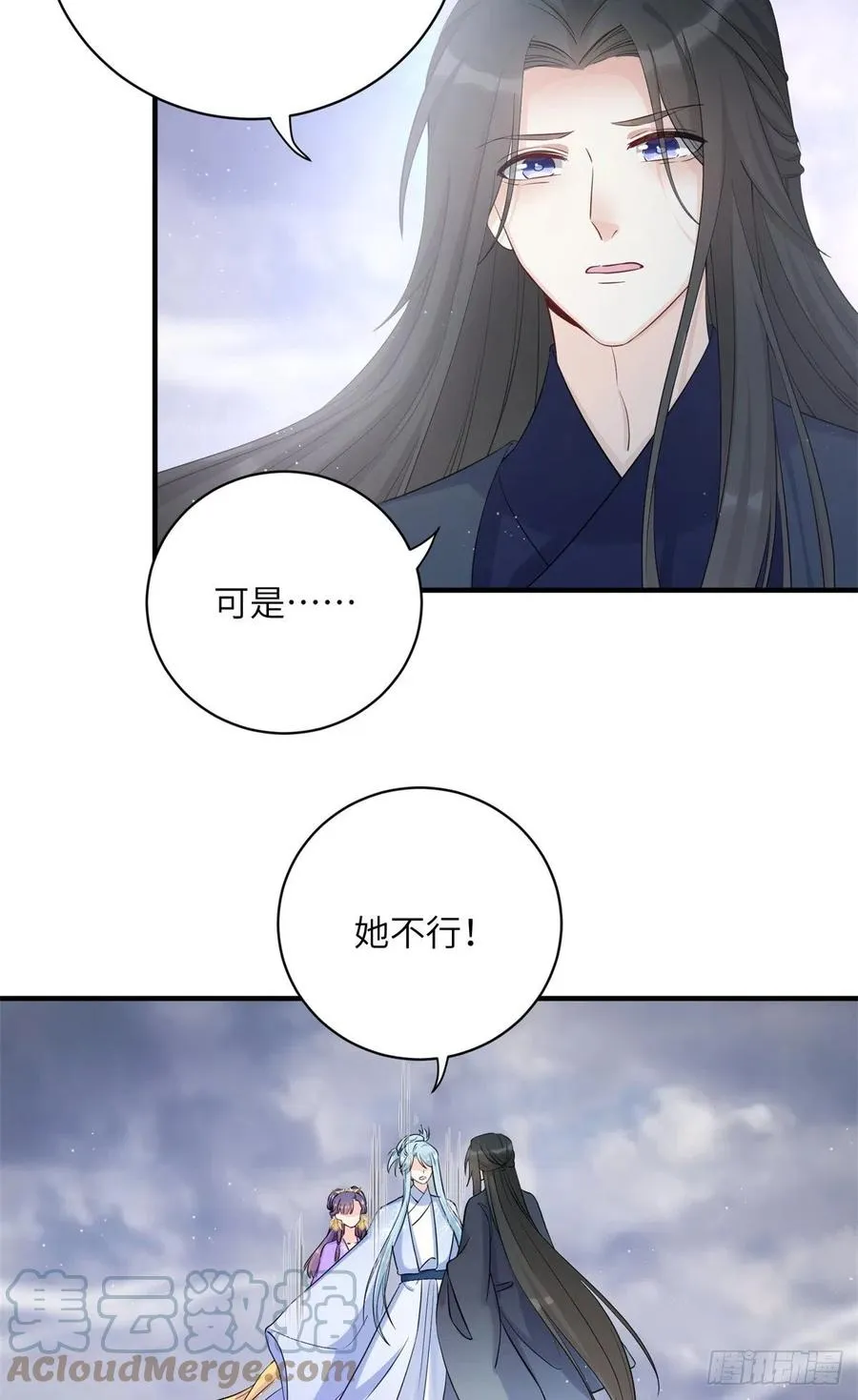 047 这世界已到尽头 第22页