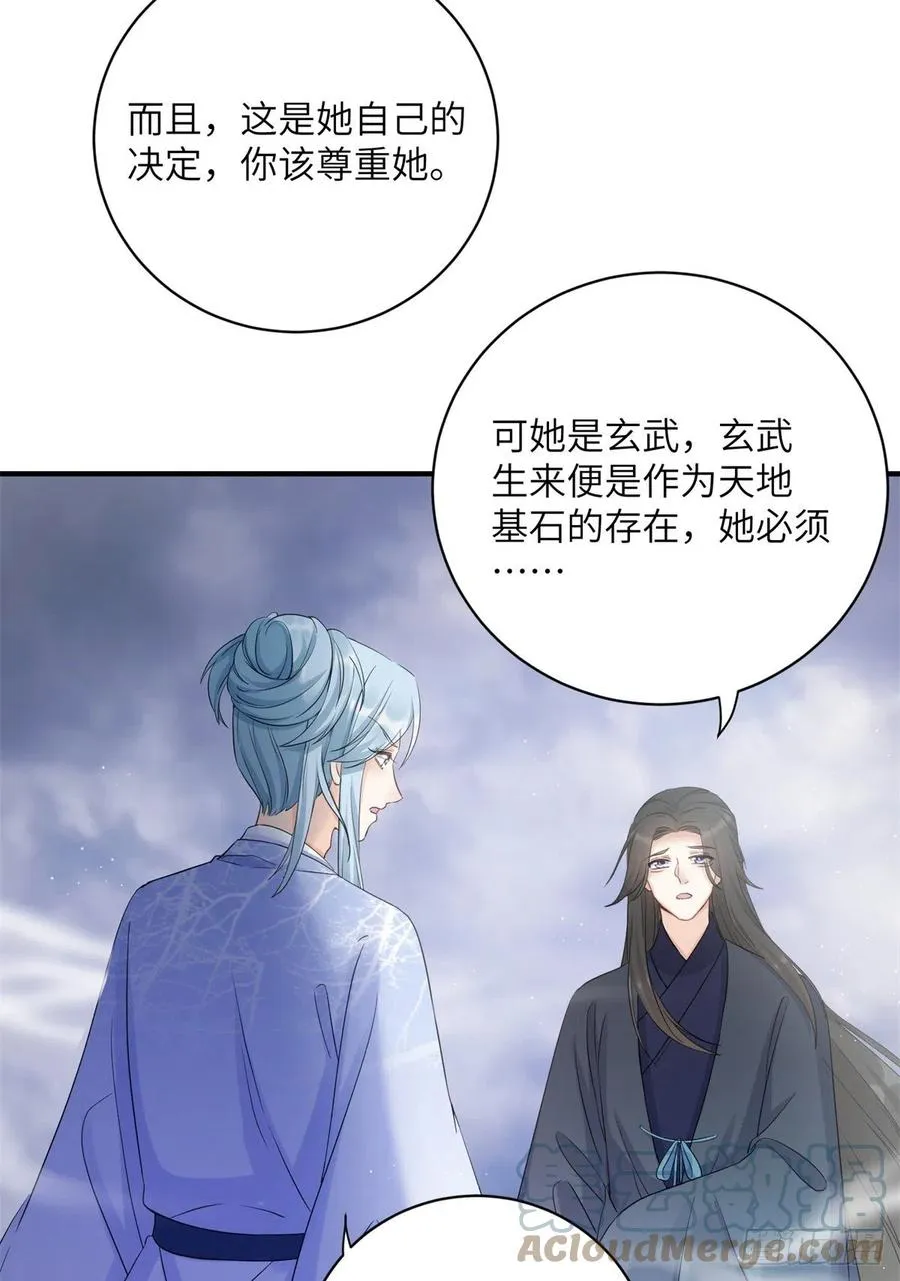 047 这世界已到尽头 第25页