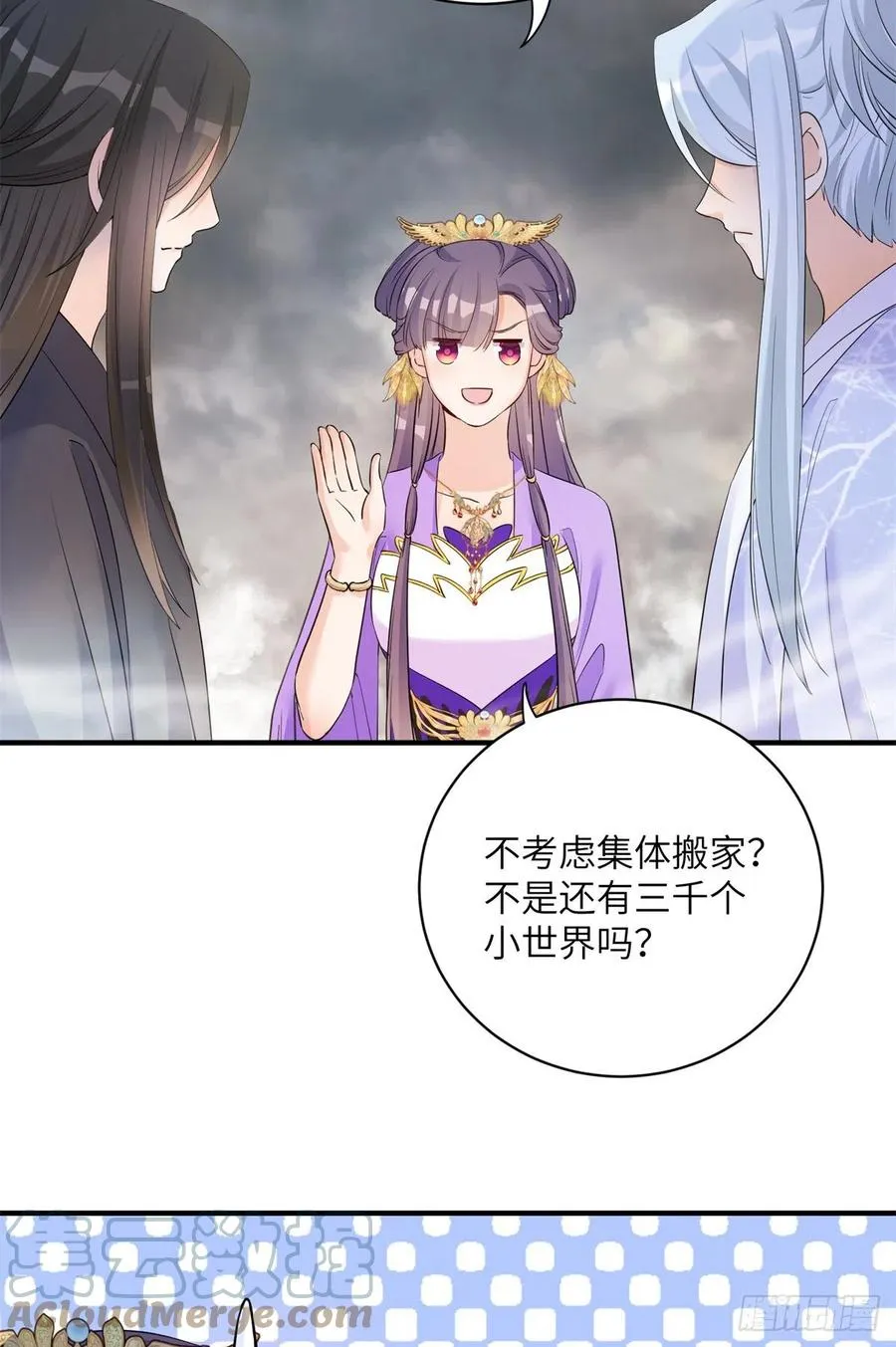 047 这世界已到尽头 第28页