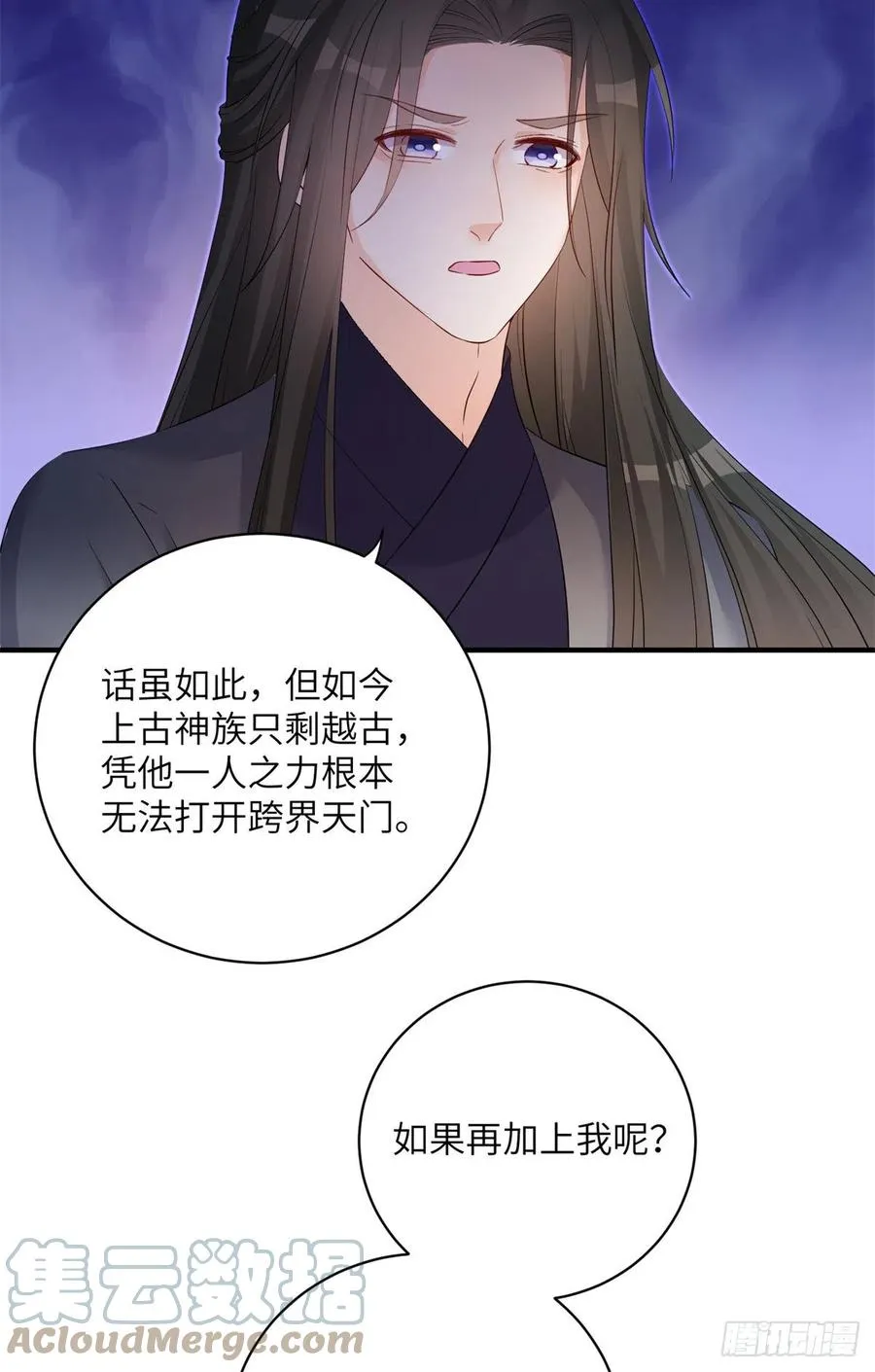 047 这世界已到尽头 第31页