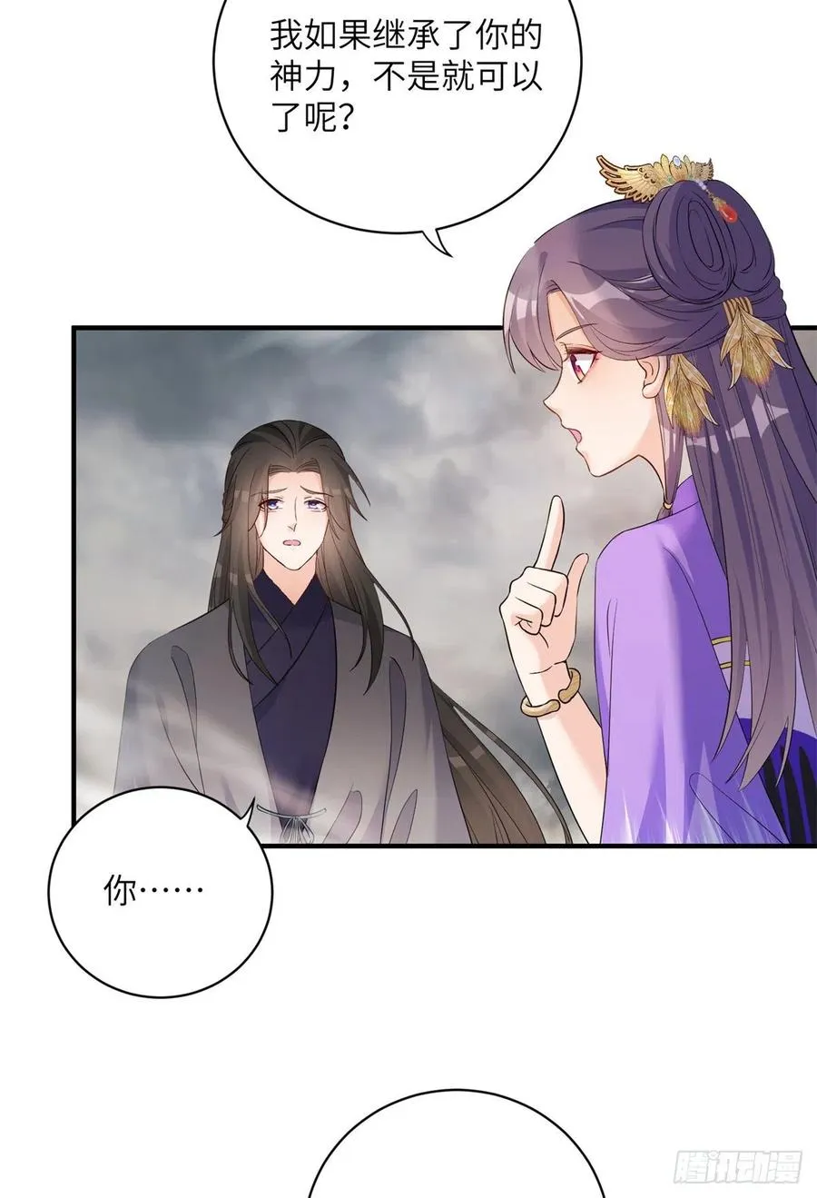 047 这世界已到尽头 第32页