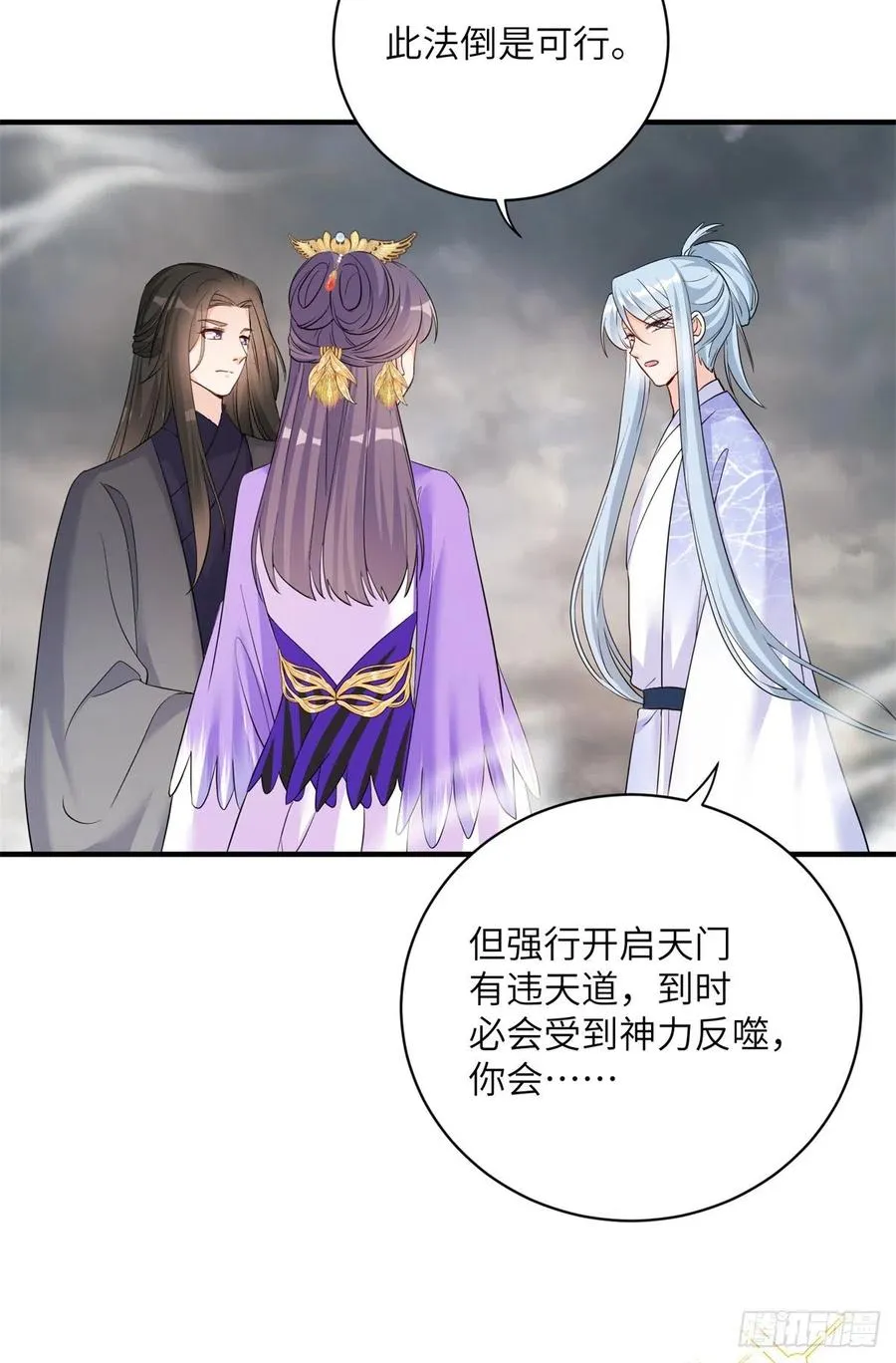 047 这世界已到尽头 第33页